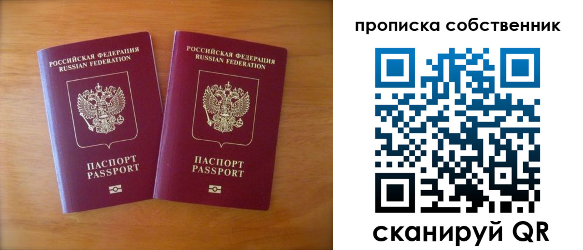 регистрация для дет. сада в Курчалом