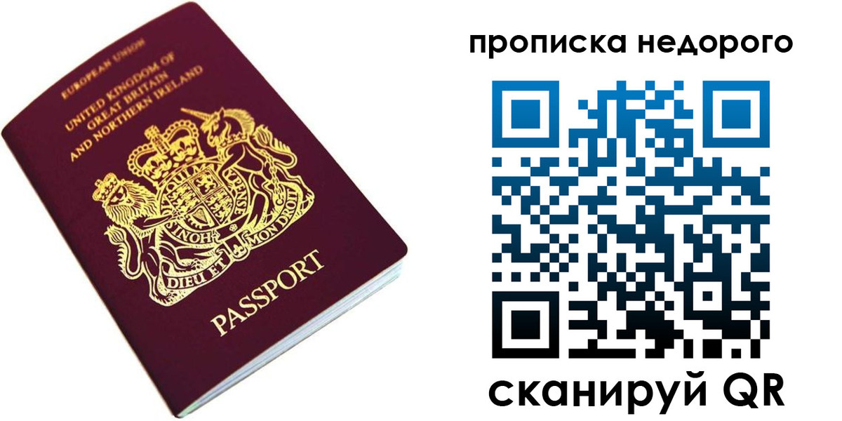 временная регистрация адрес в Курчалом